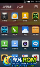 Ϊ C8812 ROM-[ٶROM27]һУ׼ ǿ