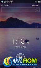 Ϊ C8812 ROM ˢ [ٶROM]ŵ [2013.01.21]