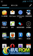 Ϊ C8812 ROM ˢ Ϊ C8812 ٸľƷB948  ޳Խ