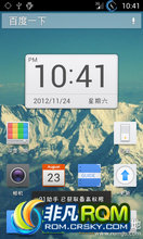 Ϊ C8812 ROM-ȿܶȫViPER4AndroidЧŵG󹤾