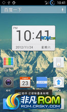Ϊ C8812 ROM ˢ ȿܶȫViPER4Android G󹤾