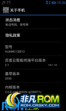 Ϊ C8812 ROM-ٶROM10RECˢ