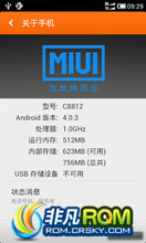 Ϊ C8812 ROM-MIUIv4 ʡ