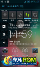 Ϊ C8812 ROM-GB930ǿ ״̬͸ Ƽʹ 0913