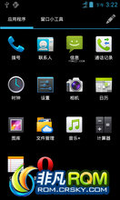 Ϊ C8812 ROM-APKŻ B937ٷŻ  ͷ