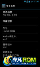Ϊ C8812 B937 ROM-ξŻ ڴߴ252  MIUI