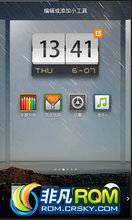 Ϊ C8812 ROM-GB921СȾŻӦ