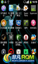 Ϊ U8110 ROM-2.3.7 ʡ Ϊ ޸Ļ