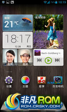 Ϊ D1 ROM ˢ ĺXL U9510E EMUIڰ׿4.1Ż UI