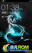  I9220 ROM-Android 4.0 ZCLP5޸ ȶ  ʡ