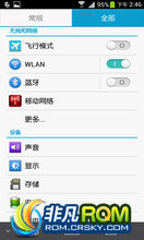 Ϊascend p6 ͨ ȫ ߷GalaxyS IV