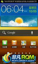  I9100 ROM-Galaxy S2 ڹ4.0.4   ȶ ʡ 