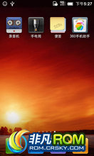 I9100 ROM-miui SDbug ŻWIFI ں