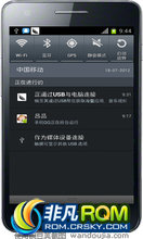 I9100 ROM-ڸ۰ٷ ȶʡ ŻλWIFI 