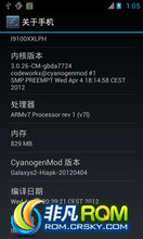 I9100 ROM-ںŻ ʾ ʶ
