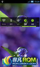  i9100 ROM-°S3ͼ ȶ  Ƽʹ