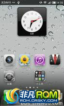  I9100 ROM-MIUIV5 iphone淢ȶǰᣡ