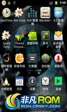 Ϊ C8600 ROM-CM7.2.3.5 ROM