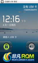 Ϊ C8600 ROM-ٷ2.2.2Ż޸İ (º)