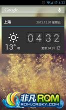  i9100 ROM ˢ LIGUX For Atrix 4G ֲ 121205 ȶ