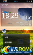  I9100 ROM ˢ XWLPX 4.0.4̼ S3  ӱ ǿ