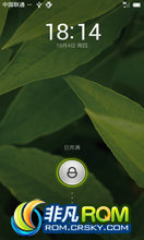 ΪU9200 Ascend P1 ROM-Ϊ Ascend P1 汾 2.6.1 4.0