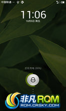 ΪU9200 Ascend P1 ROM-Ϊ Ascend P1 汾 2.6.8 4.0