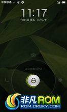 ΪU9200 Ascend P1 ROM-Ϊ Ascend P1 汾 2.6.16 4.0