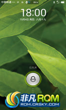 Ϊ U9200 ROM-[]MIUI 2.8.3 ROM for Ϊ U9200