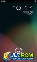 Ϊ U9200 ROM-CM10׿4.1.1 ATXڵһ