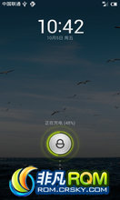 ΪU9200 Ascend P1 ROM-Ϊ Ascend P1 汾 2.5.25 4.0