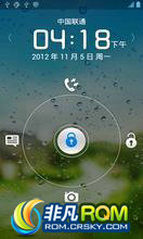 Ϊ Ascend P1 ROM-B115հ ٷԴRoot JBЧ 5
