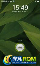Ϊ Ascend P1 ROM-2012720աMIUI 99ܷ For Ϊ Ascend P1