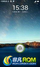 Ϊ Ascend P1 ROM-2012713աMIUI̱֮ ȫ¹𺳷 Ascend P1