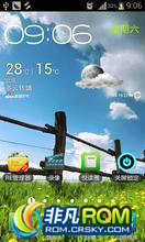  Galaxy S II (i9100) ROM-ROM LeZo 4.0.4 1012 for Samsung GT-I9100
