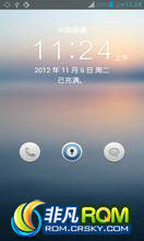 Ϊ U9200 ROM-׸EmotionUIˢ