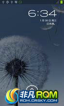 Ϊ U9200 ROM ˢ רùٸGALAXY SIIIV2.0