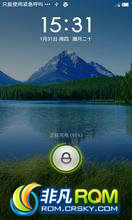 Ϊ U9200 ROM ˢ [MIUIվ] MIUI 2.10.19 ROM for Huawei Ascend P1