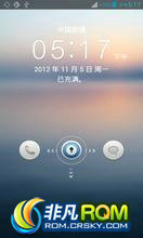 Ϊ Ascend P1 ROM-׸EmotionUIˢ ڲȨ޼
