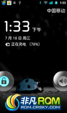 Samsung Galaxy s II i9100 2.3.7 ʡ ROM