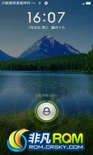 Ϊ U9200 ROM-MIUI 2.12.28 ROM
