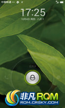 Ϊ U9200 Ascend P1 Android 4.0.4 ROM Miui 2012-10-26