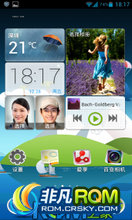 Ϊ U9200 ROM-EMUI ڰ׿4.1ŻUI P1 P1X