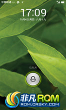 Ϊ U9200 Ascend P1 Android 4.0.4 ROM MiuiƼȶ2.8.10