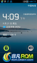 Ϊ S8600 ROM- ˢ һ(汾KU3.3-L) Żڴ ʡ[Ƽ]
