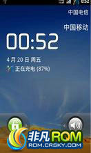 Ϊ S8600 ROM-2.3.4ٷ B133 rom MIUI 4.2 Gƽ