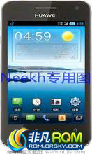 Ϊ S8600 ROM-ˢİ(汾:V3.1),G, ȷ״̬