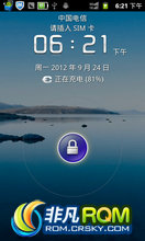 Ϊ S8600 ROM-¹ٷB140Żˢ ٷ֮ԭ֭ԭζ ʡ