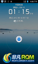 Ϊ S8600 ROM-ڹٷ2.3.4 Ⱦ ȷ Root ߼˵