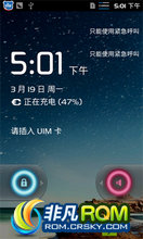 ΪS8600ˢ-ٷϵͳԴʡ